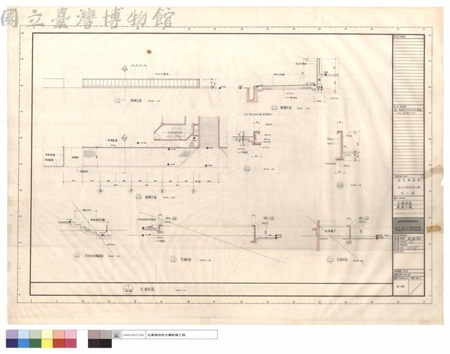 花壇剖面,圍墻大樣藏品圖，第1張