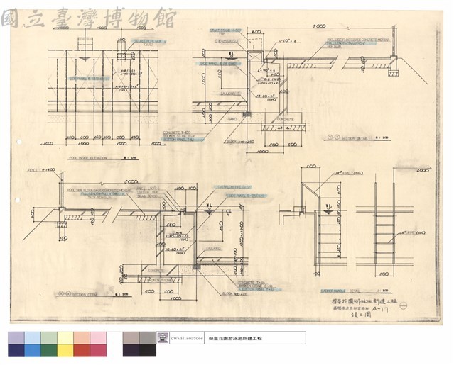 POOL INSIDE ELEVATION、X-X、Y-Y SECTION DETAIL、LADDER HANDLE DETAIL藏品圖，第1張