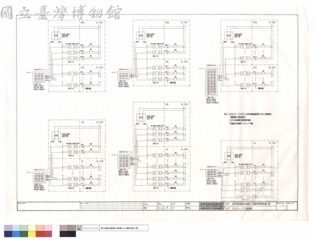 REMO-CON接線圖藏品圖，第1張
