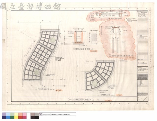 人行道轉角大樣詳圖,集水坑,排水溝大樣詳圖藏品圖，第1張