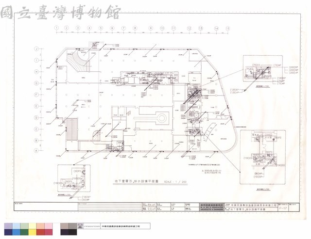 地下壹層汙,排水設備平面圖藏品圖，第1張