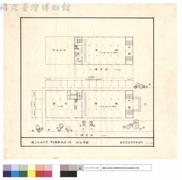 一,二樓平面藏品圖，第1張