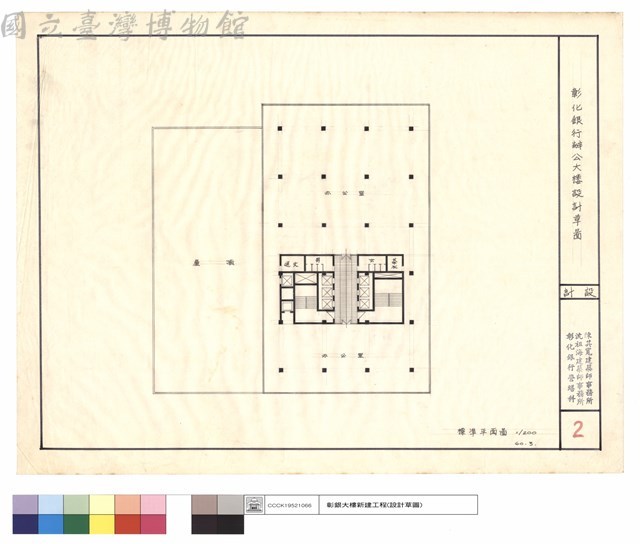 標準平面圖藏品圖，第1張