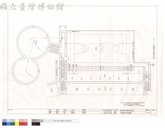 籃球場周邊公共設施配置圖藏品圖，第1張