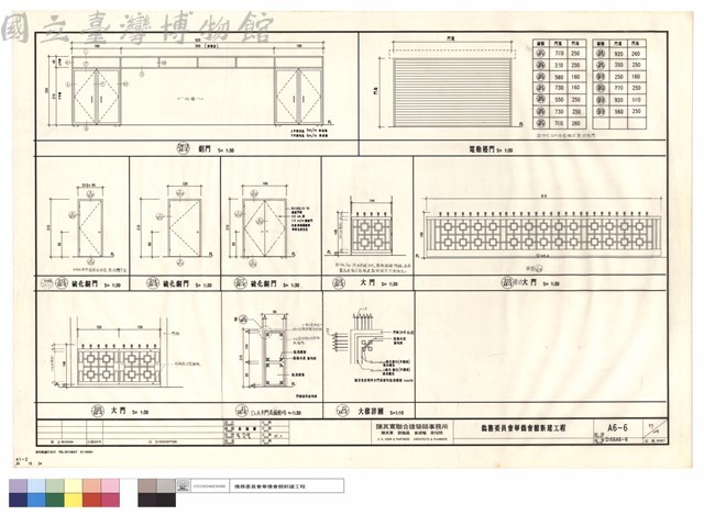 鋁門,電動捲門,硫化銅門,大門,電動大門,D1A木門表面裝修,大樣詳圗藏品圖，第1張