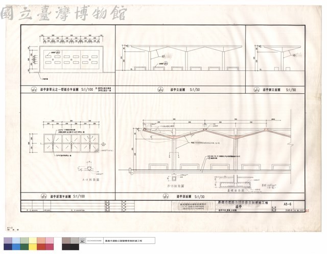 涼亭平面,剖面,立面圖藏品圖，第1張