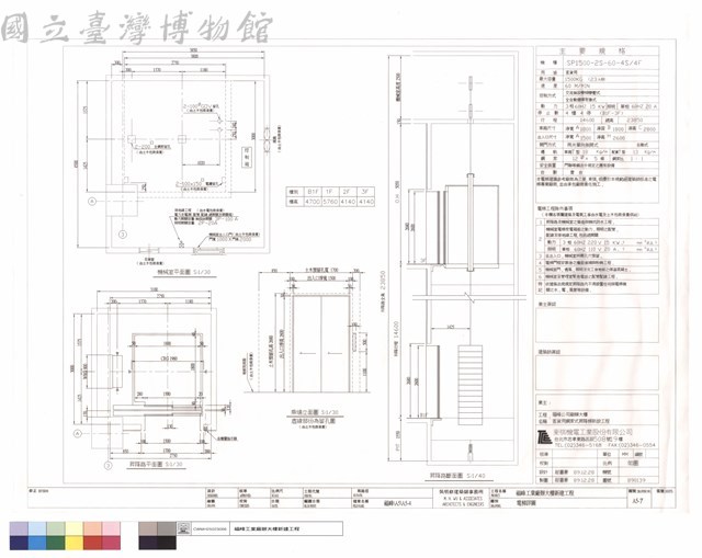 電梯詳圖藏品圖，第1張