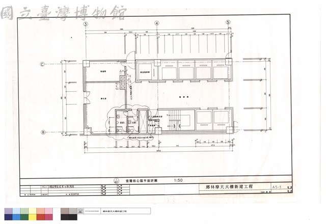 壹層核心區平面詳圖藏品圖，第1張