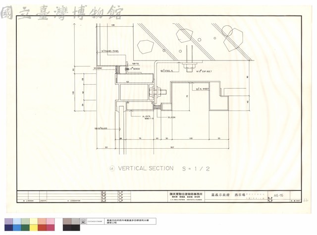 VERTICAL SECTION藏品圖，第1張