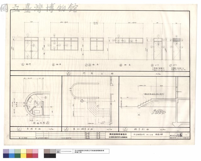 男廁平面.室外踏步平面.踏步剖面.門窗立面藏品圖，第1張
