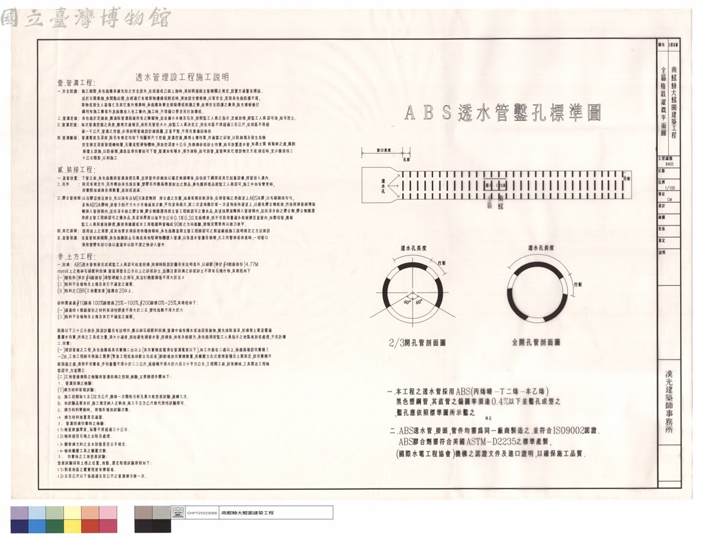 大圖瀏覽