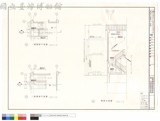 D1反戶型樓梯平面、剖面圖藏品圖，第1張