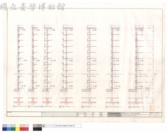 A棟外牆剖面示意圖藏品圖，第1張