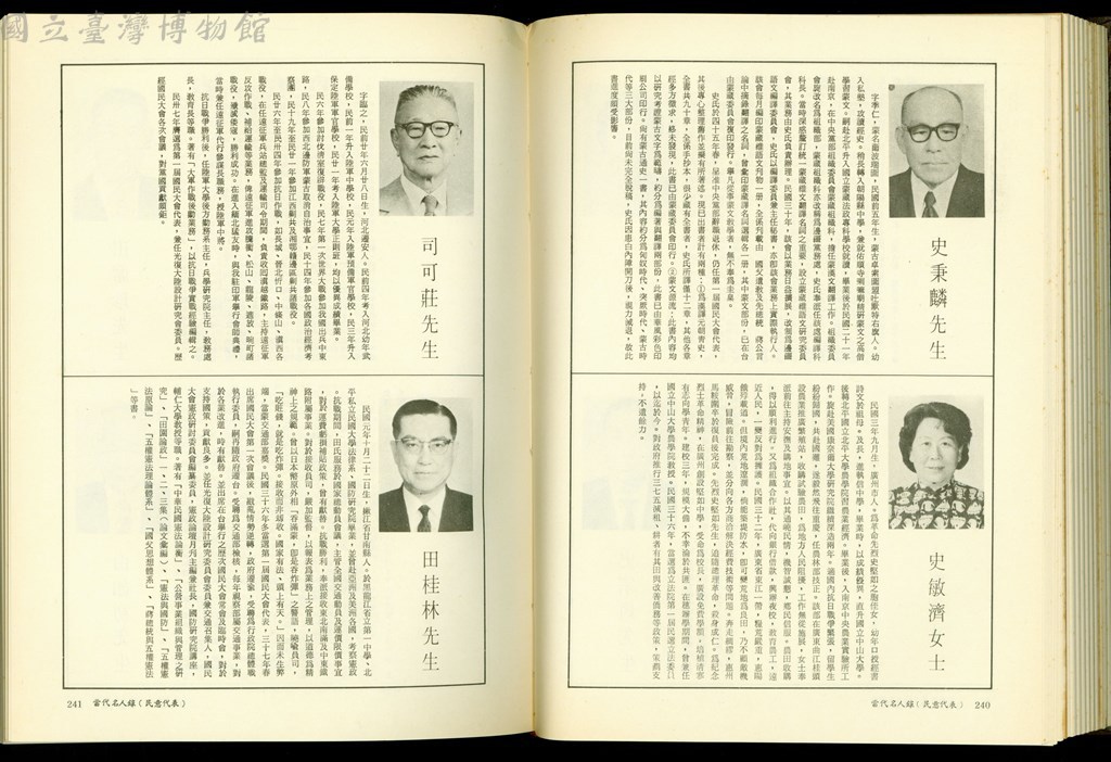 大圖瀏覽