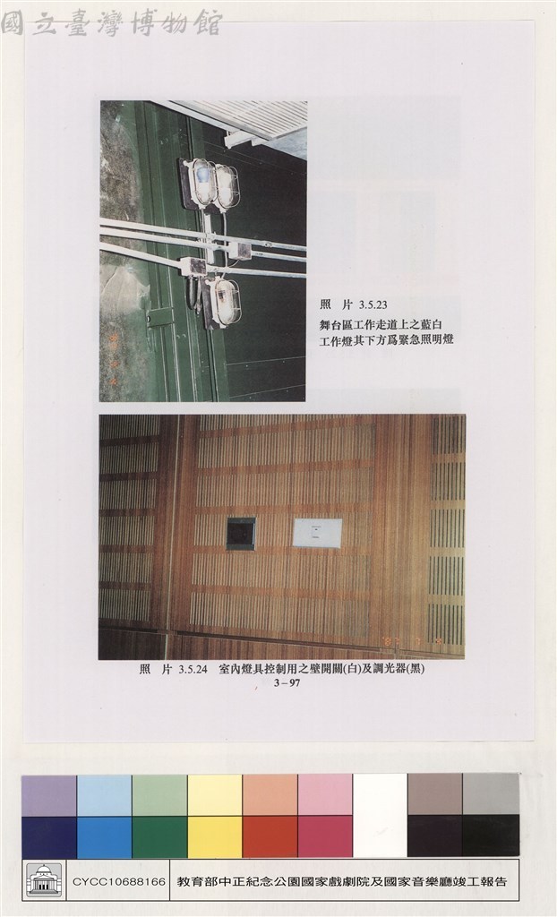 大圖瀏覽