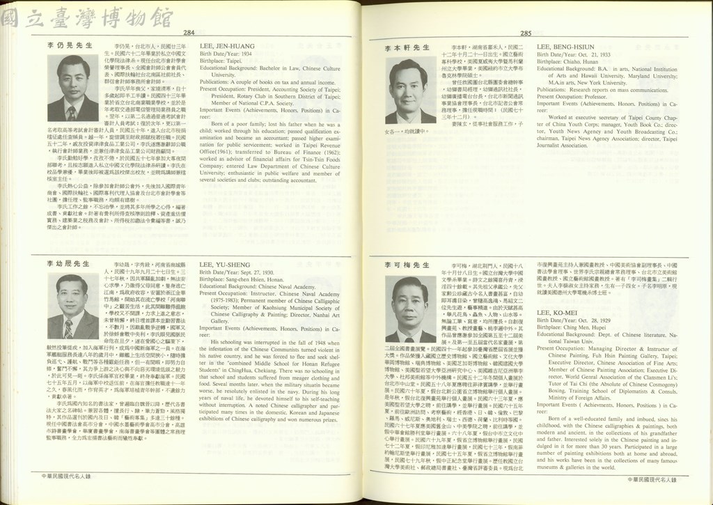 大圖瀏覽