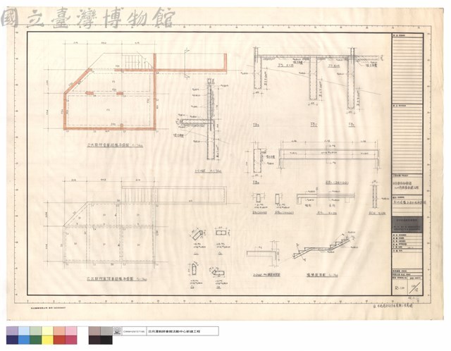 廁所結構平面及配筋詳圖藏品圖，第1張