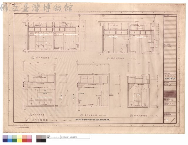 廁所剖面圖藏品圖，第1張