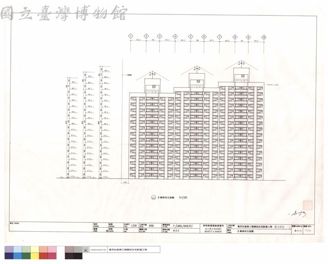 B棟南向立面圖藏品圖，第1張