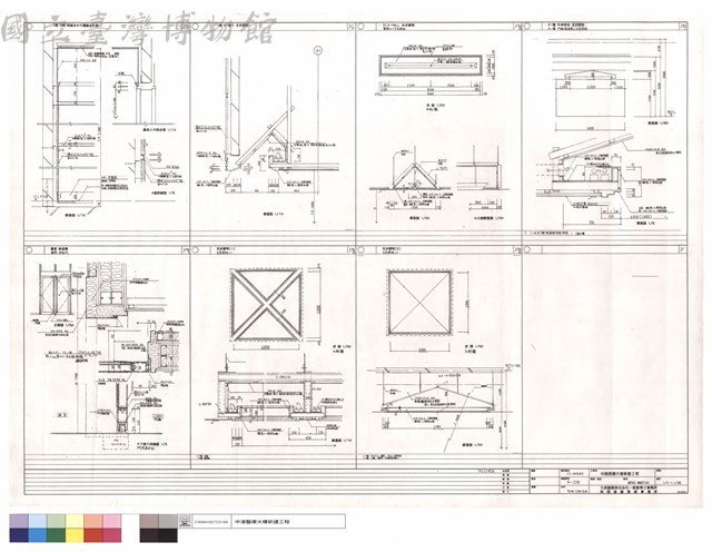 DETAIL SHEET(12)藏品圖，第1張