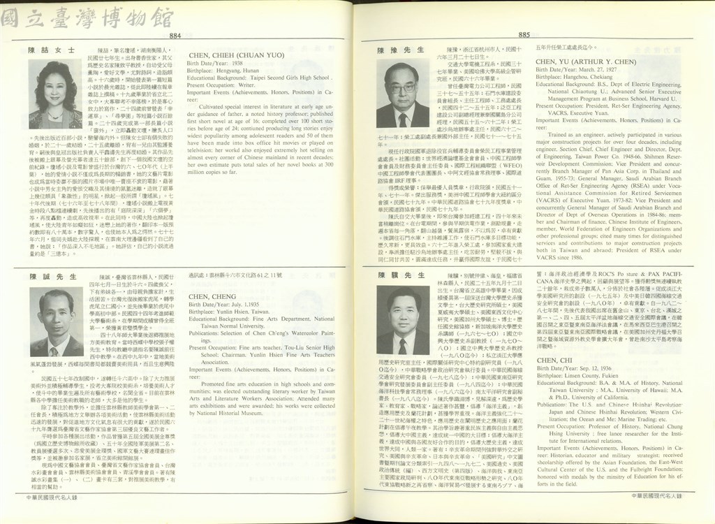 大圖瀏覽