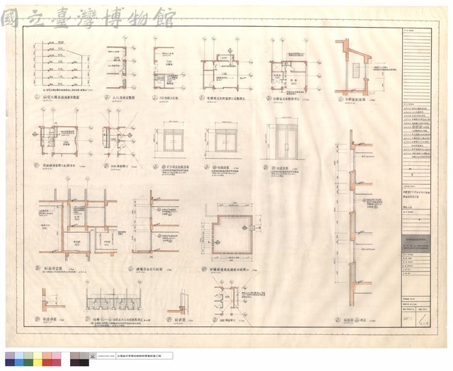 研究大樓高程變更示意圖, A/C變更位置圖, (116)加作天花板, 電梯間及瓦斯室開口位置修正, 空調室及電梯間修正, 瓦斯室剖面圖, 男統鋪預留開口並砌1/2B, (404)預留開口, (W6/AR6-1)尺寸修正加設百頁, (W14/AR6-1)加設百頁, (D20/AR6-1)加設百頁, 剖面修正圖, 肆樓平台出口剖面, 甲樓梯屋頂層牆面加設開口, 剖面詳圖, 伍樓Y11~Y15浴廁及入口天花高度修正, 剖詳圖, 預留開口,剖面圖藏品圖，第1張