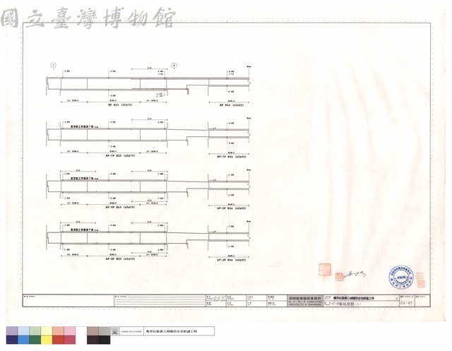2F~RF梁配筋圖(九)藏品圖，第1張