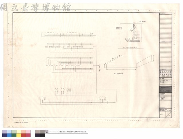 成功堂舞台燈光系統圖藏品圖，第1張