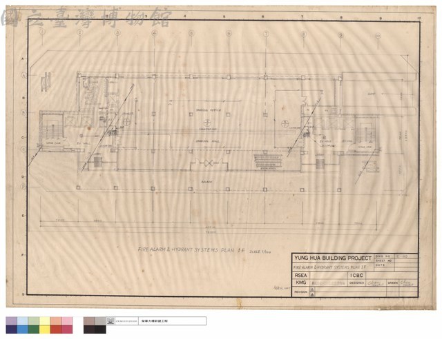 FIRE ALARM & HYDRANT SYSTEMS PLAN 1F藏品圖，第1張