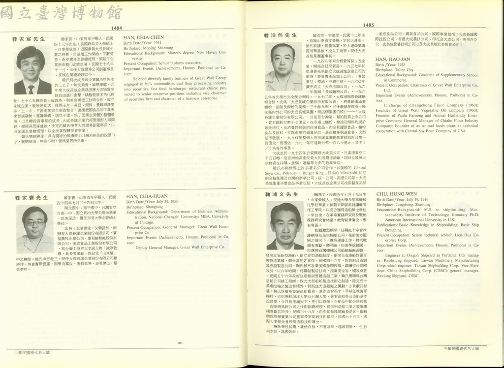 大圖瀏覽