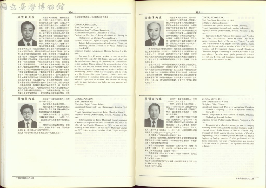 大圖瀏覽