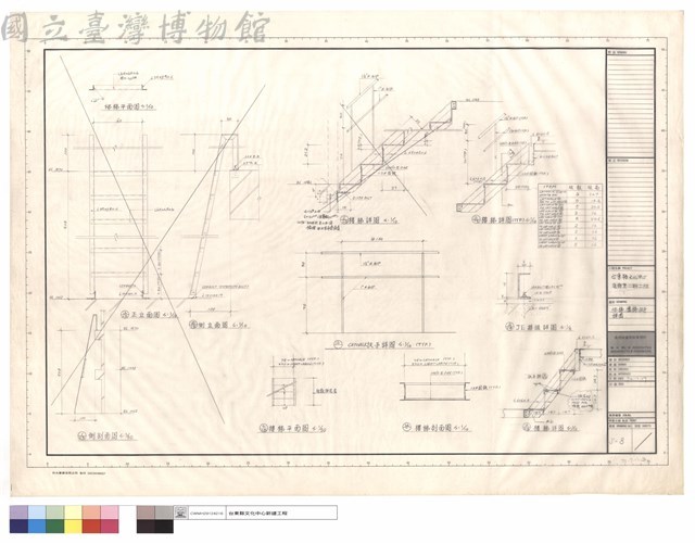 爬梯,樓梯扶手詳圖藏品圖，第1張
