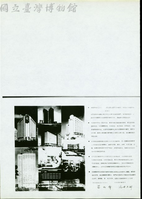 圖片藏品圖，第1張