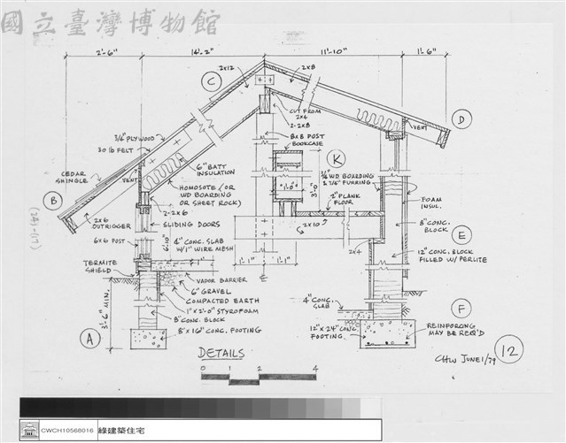 詳圖藏品圖，第1張