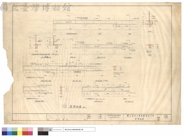 樑詳細圖藏品圖，第1張