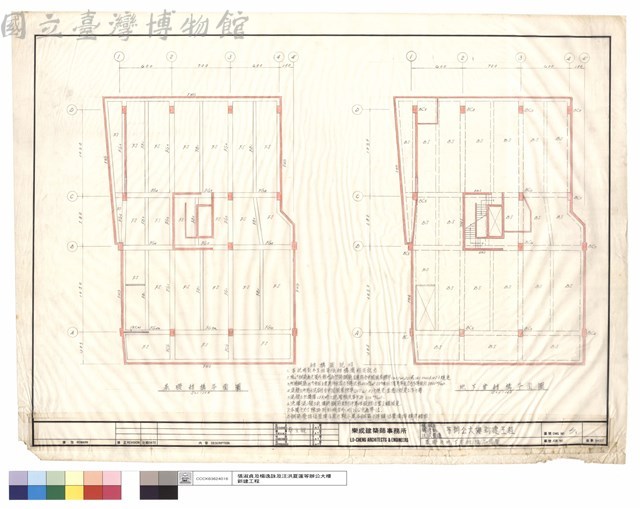 基礎及地下室結構平面圖藏品圖，第1張