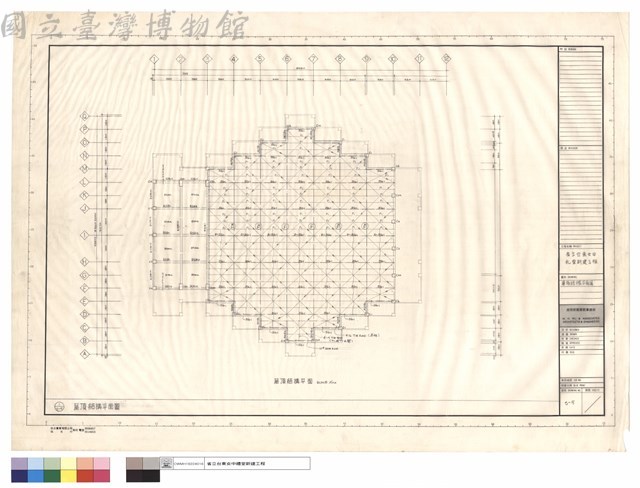 屋頂結構平面圖藏品圖，第1張