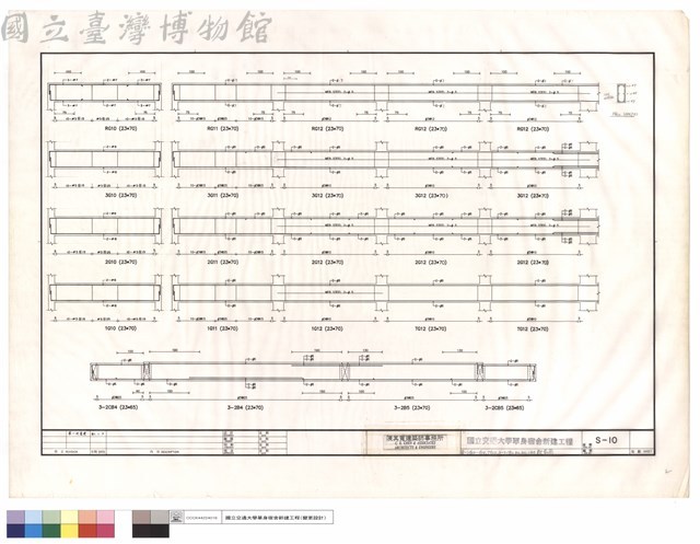 R-1G10-G12、TG12、3-2CB4、B4、B5、CB5配筋圖藏品圖，第1張