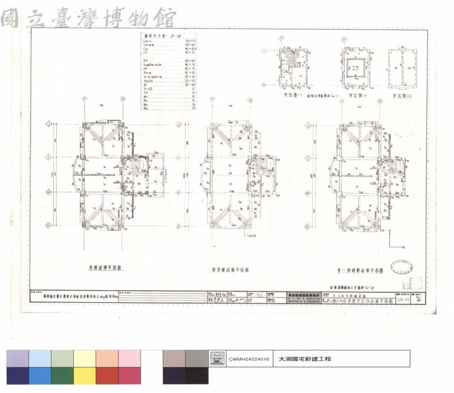 H棟2～14,屋頂層及突出物結構平面圖藏品圖，第1張