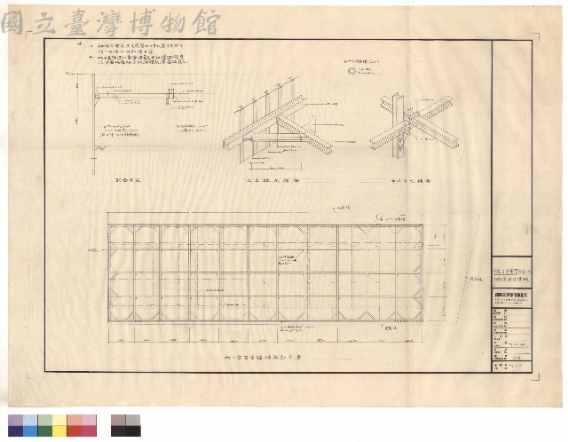 地下室安全措施藏品圖，第1張
