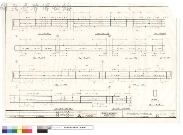 1B1~1B7,1B12,1B12a,1B17,1B17a,1B3a小梁配筋詳圖藏品圖，第1張
