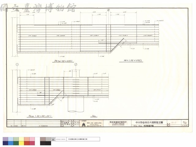 FG7a,FG13a地梁配筋詳圖藏品圖，第1張