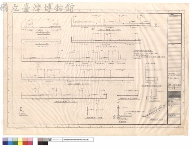 樓版.基礎版.樓梯R.C.W, 車道 1G'0 (甲.乙.丙棟)藏品圖，第1張