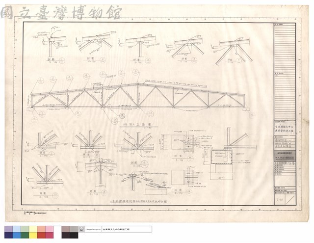 屋架詳圖(一), MAIN TRUSS 