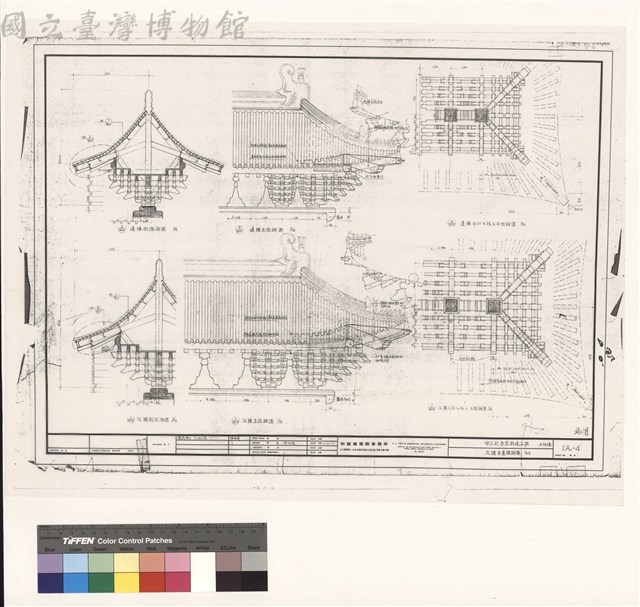 次樓及邊樓詳圖藏品圖，第1張