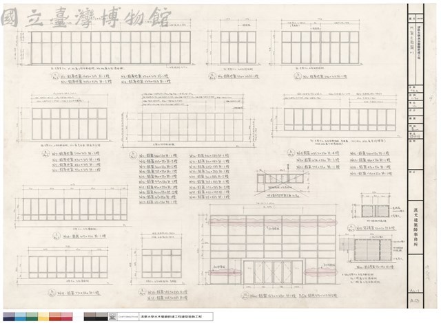 門窗立面圖(一)藏品圖，第1張
