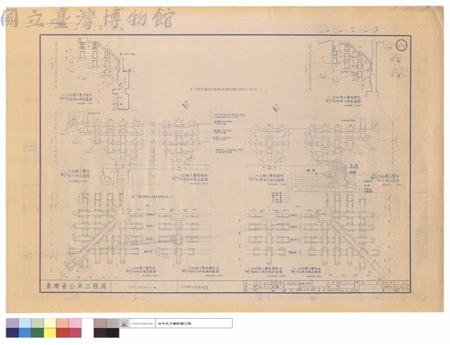大成殿斗拱詳細圖藏品圖，第1張