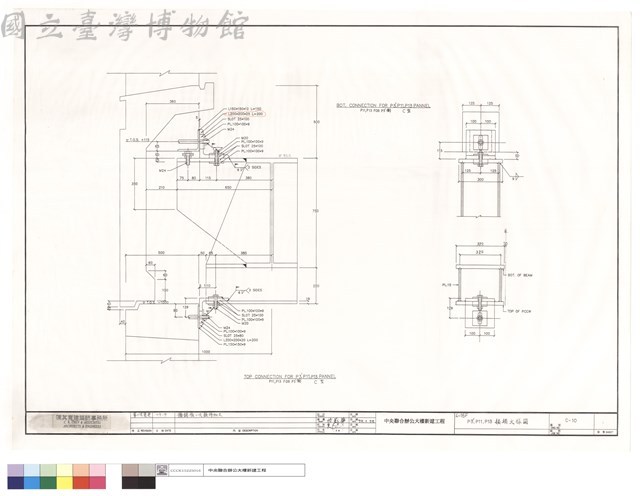 (4~16F) P3',P11,P13接頭大樣圖藏品圖，第1張