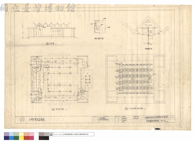 介壽堂電氣設備圖藏品圖，第1張