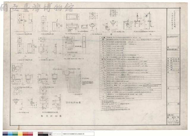消防栓設備圖藏品圖，第1張